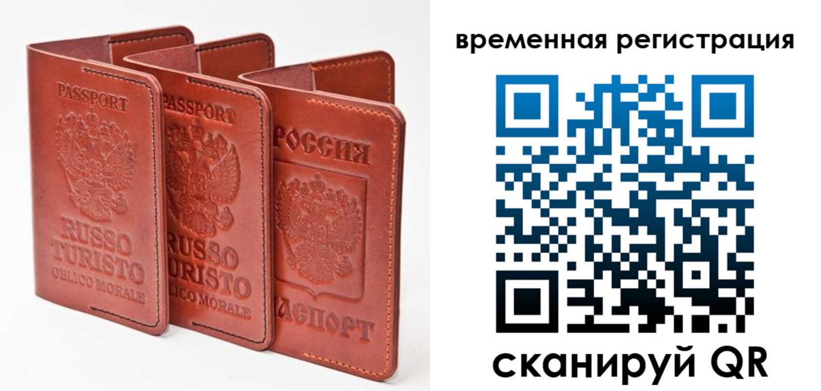 прописка иностранных граждан в Заполярном