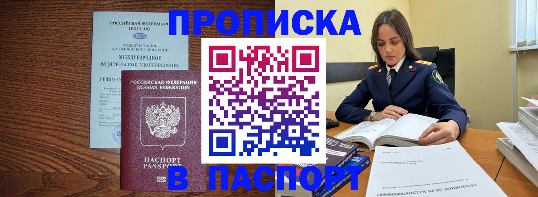 регистрация для дет. сада в Заполярном